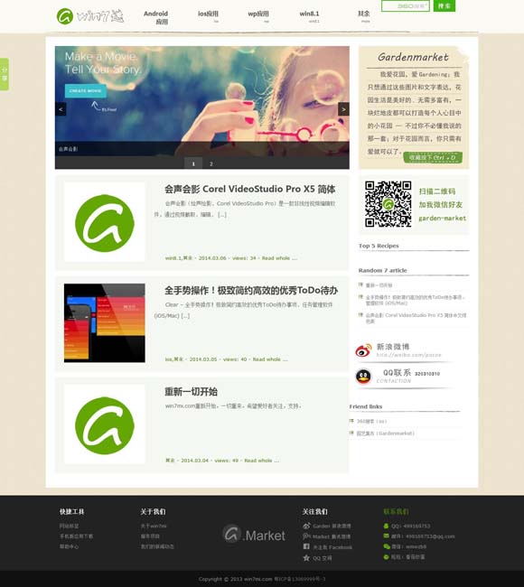 香港山顶别墅出售 一部革命剧，何以打动年轻人？